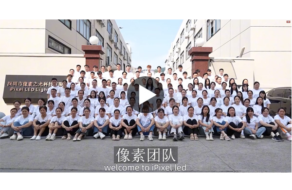 2025公海jcjc5500光工厂展示
